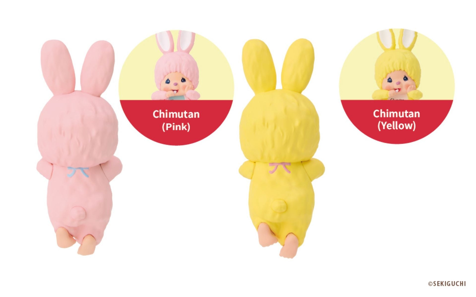 Monchhichi HIPPERS - Image 3