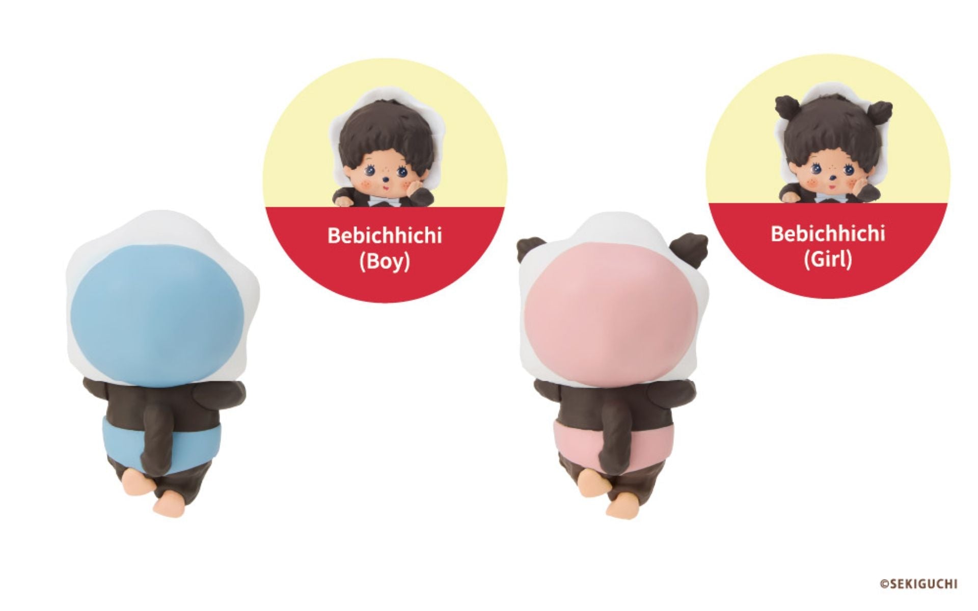 Monchhichi HIPPERS - Image 4