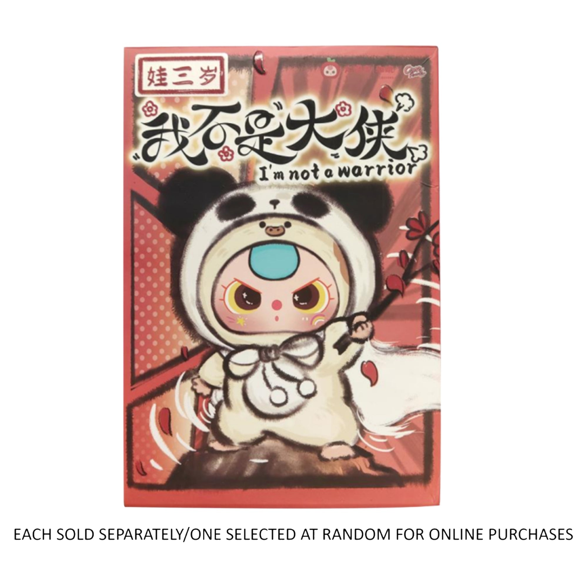 Baby Three I'm Not A Warrior Blind Box 22cm Plush Bag Charm