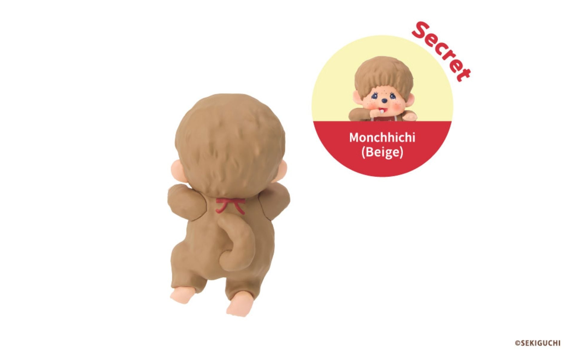 Monchhichi HIPPERS - Image 2